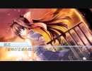 【音姫編】D.C.II P.S. ダ・カーポⅡ 全てを救いたい二人実況 Part175【ギャルゲー】