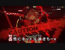 【ニコカラHD】人生リセットボタンぽちーｗ【沙花叉クロヱ/ホロライブ6期生】【インスト版(ガイドメロディ付)】