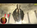 【ELDEN RING】ラ　ー　の　翼　神　竜 ！！ #46