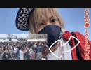 1000万再生？！ハム太郎コール オタクの本気 超会議2022の余韻 #ニコ生 #とっとこハム太郎 #幕張メッセ #野田草履 #バズれ #オタ活 #アニメ #ココナッツ #ももクロ