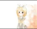 【鏡音リンコラボ曲】『何してんのよっ！』