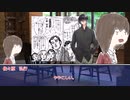 草が導くシノビガミ「愛憎の協奏曲」その4
