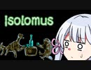 【限凸祭】奇妙な粘土細工の世界を行くよ！つくよみちゃん【Isolomus】