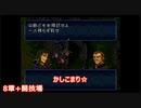 かんたんトラキア2022【実況#10】