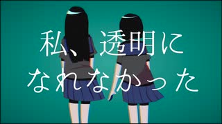 アンダーメモリー / TakoyakiKZY feat.初音ミク