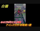 白猫　ＳＡＯコラボ　アインクラッド攻略戦１層　キリト・アスナ・ユウキ・アリス・シノン・リーファ・ユナ　ＳＡＯコラボ第１弾ガチャキャラ　＃７４　【白猫プロジェクト】