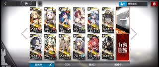 「ニアーライト」イフリータチャレンジ　NL-EX-8(強襲)