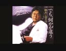 モップス×マイケル・ジャクソン／たどりついたらいつもビート・イット