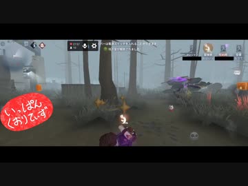 【第五人格】【IdentityV】もっと第五人格で遊びたい＃62【女性実況】【いっぱんくおりてぃず】