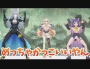 ゴリラ対決