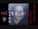 【season5】絶対に検索してはいけない言葉を検索してみた vol.9【シーウィー...他】