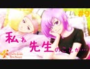 【実況】現役女子大生が教師をオトす♡ Part9【ときめきメモリアル Girl's Side 4th Heart】