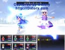 冥異伝 実況するんじゃ無い? Part20