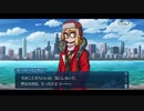 勇者が往く！　FGOイベント【ミシシッピ・ミササイザーズ】実況　part10
