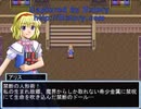 冥異伝 実況するんじゃ無い? Part21