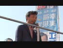 及川幸久 こどもの日スペシャル 新宿西口 幸福実現党 1/2 2022/05/05