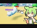 [Nyaaaanvy]ネコたちがおしり相撲するゲーム