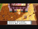 ⑥ポケッチ入手簡単！？【ポケットモンスター シャイニングパール】
