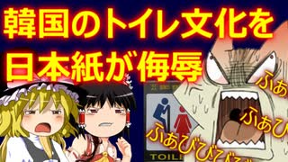 ゆっくり雑談 501回目(2022/5/7) 1989年6月4日は天安門事件の日 済州島四・三事件 保導連盟事件 ライダイハン コピノ コレコレア