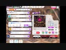 ミリシタでもがみん担当Pが鳥籠スクリプチュアをやってみた