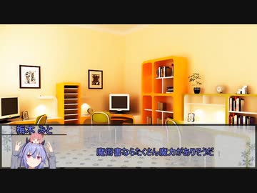 【クトゥルフ神話TRPG】VOICEROID投稿者たちで行くネームレス・カルト　第二十話【実卓リプレイ】