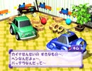 【実況】淡々とチョロQHG3 Part9