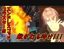 【3D化】ダサすぎる技名で敵を倒す甲斐田晴3D【にじさんじ切り抜き】
