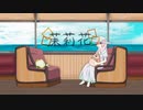 茉莉花　feat.可不（KAFU）　