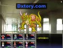 冥異伝 実況するんじゃ無い? Part33