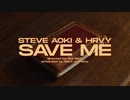 Steve Aoki & HRVY - Save Me