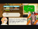 牧場物語つながる新天地日捲りでランダム封印part41