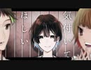 【ボカデュオvv】恋愛映画は始まらない/version可不