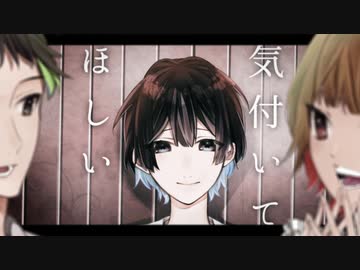 【ボカデュオvv】恋愛映画は始まらない/version可不