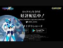 宣伝（69マンＳＥエックス　ゼＥＲＯ）