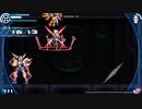 【VSダイナイン】白き鋼鉄のX（イクス） THE OUT OF GUNVOLT【S+】