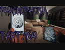 【Phasmophobia】迷い【実況】Part.169