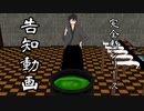 完全新シリーズ告知動画