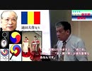 【2016年06月18日：リチャード・コシミズ 大阪定期講演会（ 改良版 ）】