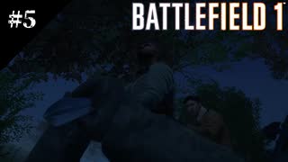 #5【BF1】血と泥濘の先に～Breakdown 後編～【バトルフィールド１】