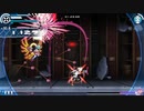 【VSリベリオ】白き鋼鉄のX（イクス） THE OUT OF GUNVOLT【S+】