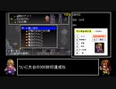アークザラッドⅡ　封印縛りで闇黒の支配者を封印する　part34