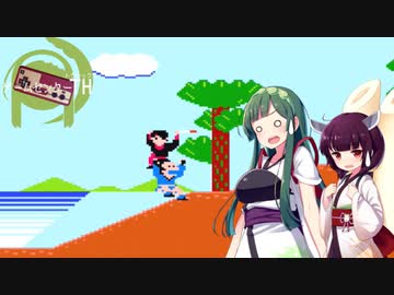 【FC 東海道五十三次】ゲームセンタートウホックス 東海道豆打道中記 後編【東北姉妹】