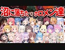 【26人まとめ】数々の名言を生み出すVampireSurvivorsの沼に落ちて気持ち良くなったホロメン達【ホロライブ切り抜き】