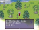 【Emes Tag】願いの欠片の物語【プレイ動画】part67
