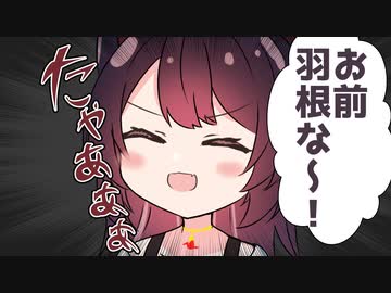 Vの者 手描き切り抜き まとめ41