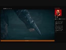 ⌘プレイアーカイブ⌘ ASSASSIN'S CREED: ODYSSEY-LEGACY OF THE FIRST BLADE: HUNTED- その1