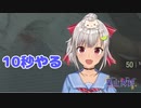 バイオRE:2で最後の言葉を待ってあげる優しい 葉山舞鈴
