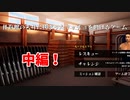 【体育館の天井に挟まったマッチョを助けるゲーム】なぜ天井にマッチョが挟まっているのか、なぜ玉が爆発するのか、色付きのおっさんは何なのか、すべてが謎なんだけど謎の達成感に感動するゲーム【中編】