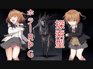 【エロ同人ゲーム】ファントムゲイト【体験版プレイ】