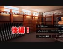 【体育館の天井に挟まったマッチョを助けるゲーム】なぜ天井にマッチョが挟まっているのか、なぜ玉が爆発するのか、色付きのおっさんは何なのか、すべてが謎なんだけど謎の達成感に感動するゲーム【後編】